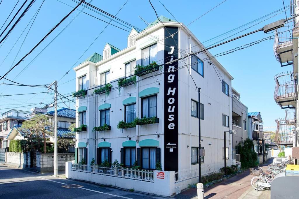 Jinghouse小岩 Direct To Shinjuku/airport/close To Station Tokio