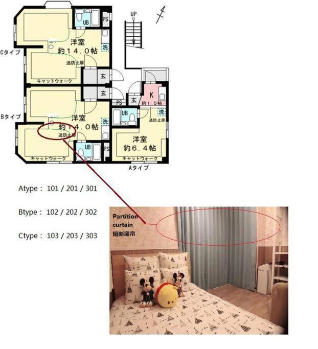 Jinghouse小岩 Direct To Shinjuku/airport/close To Station Apartamento Tokio